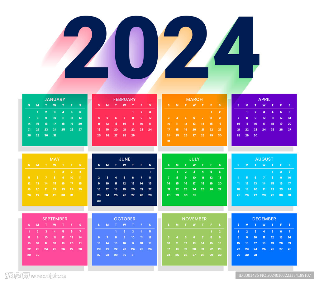 2024炫彩日历模板素材