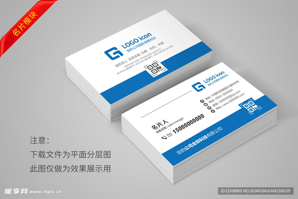 高档名片