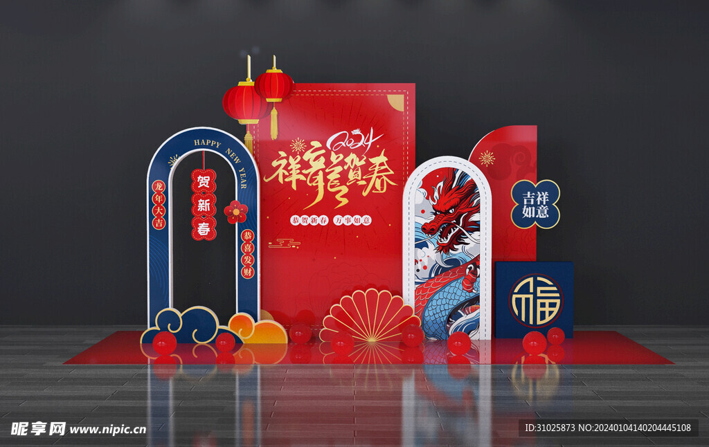 2024龙年美陈春节年会布置