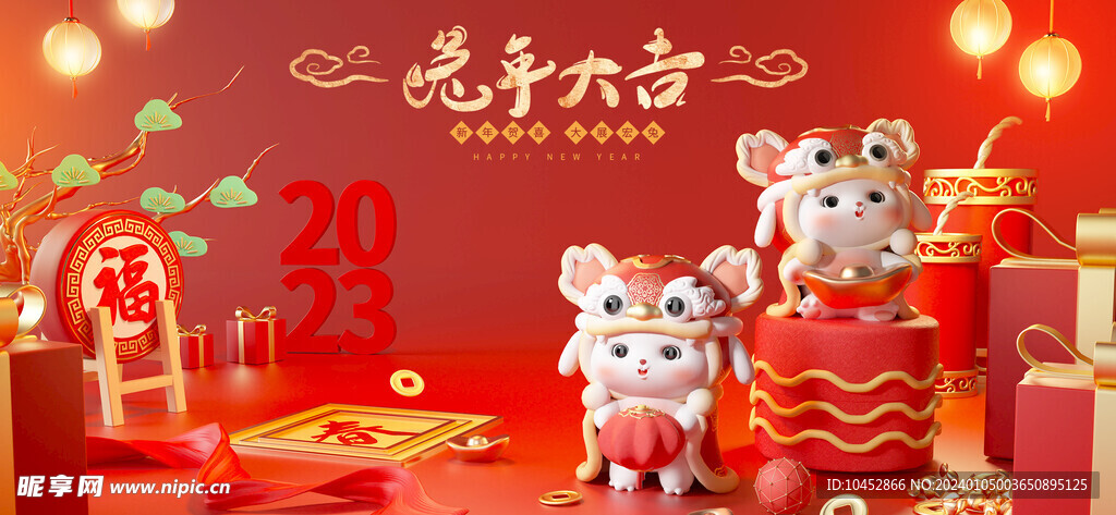 红色喜庆龙年新年插画海报
