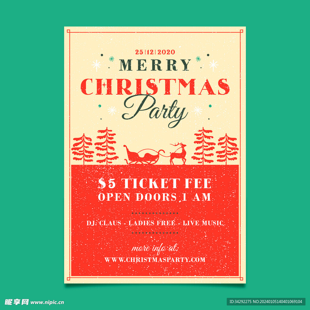 复古圣诞海报