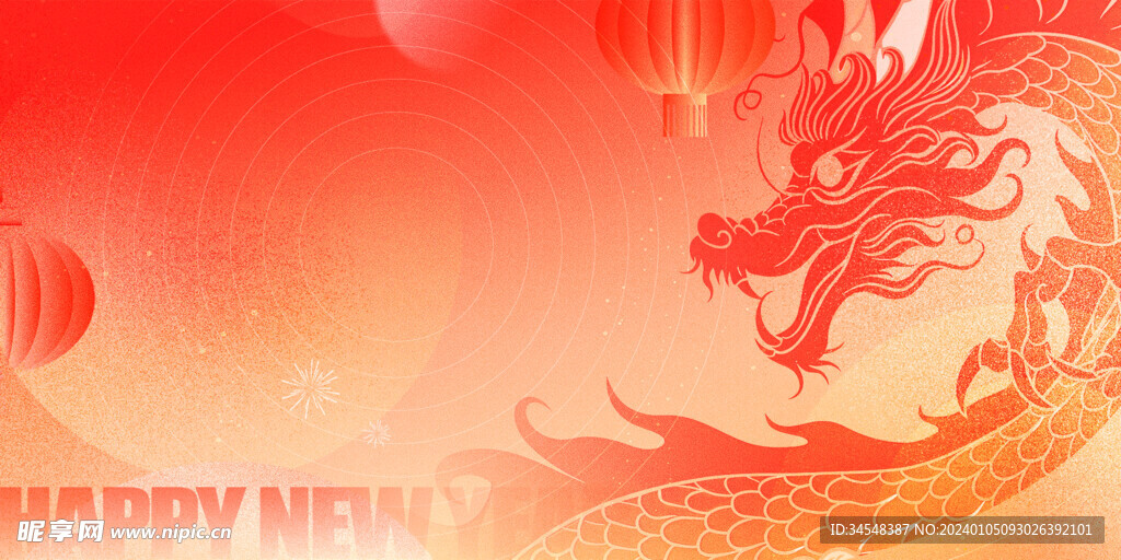 龙年背景海报