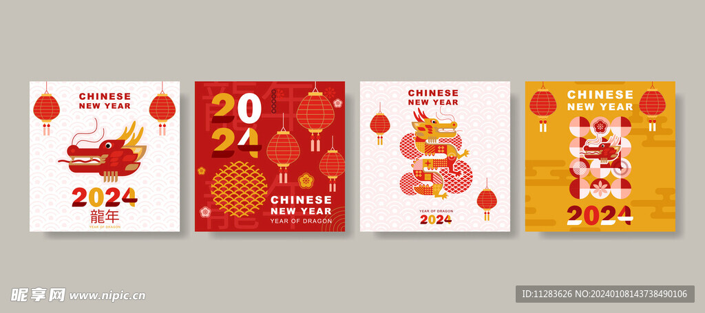 龙年海报