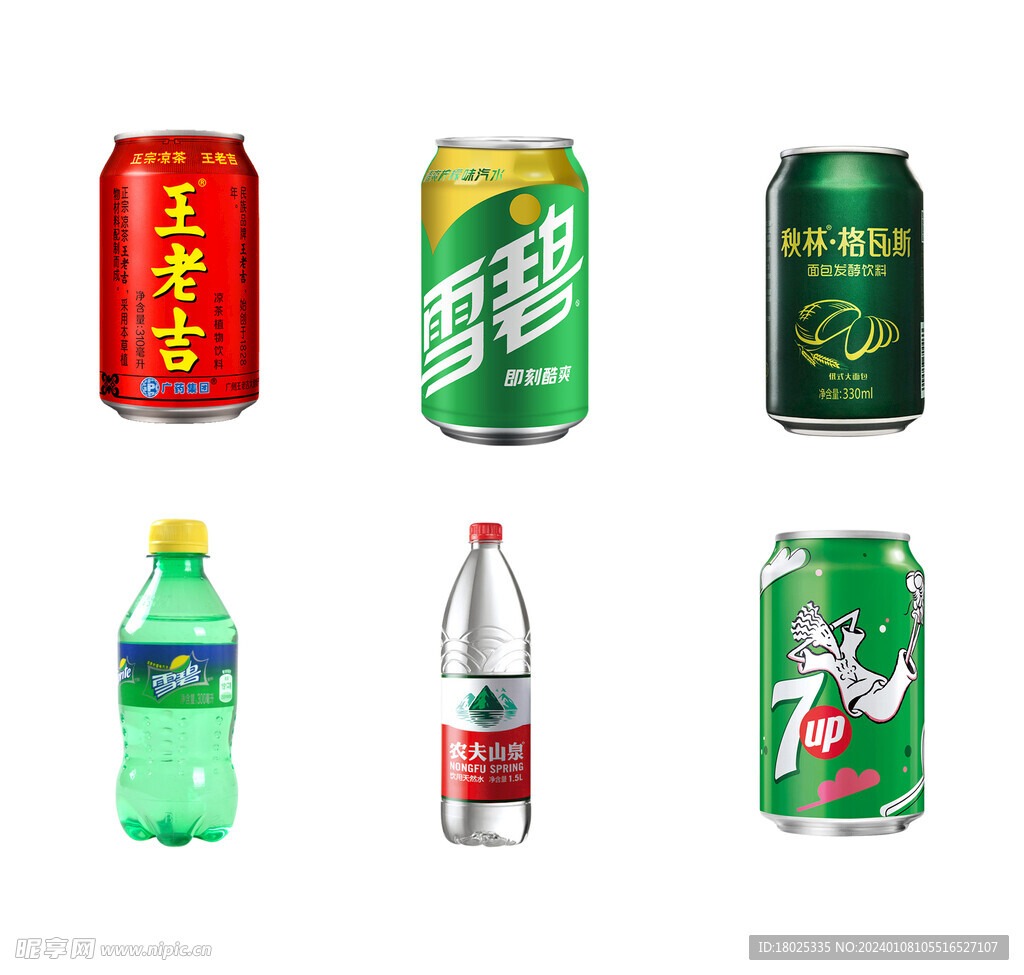 饮料 凉茶 矿泉水