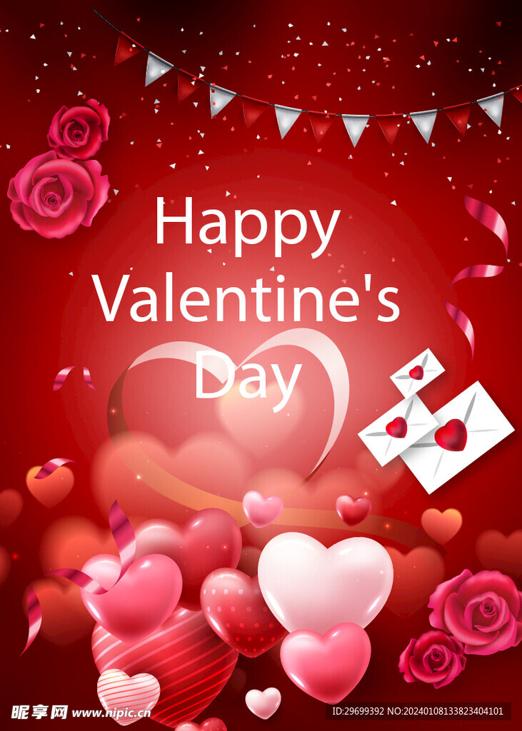 情人节背景