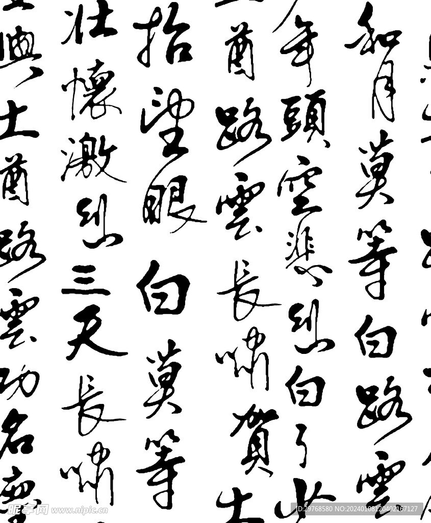 字体