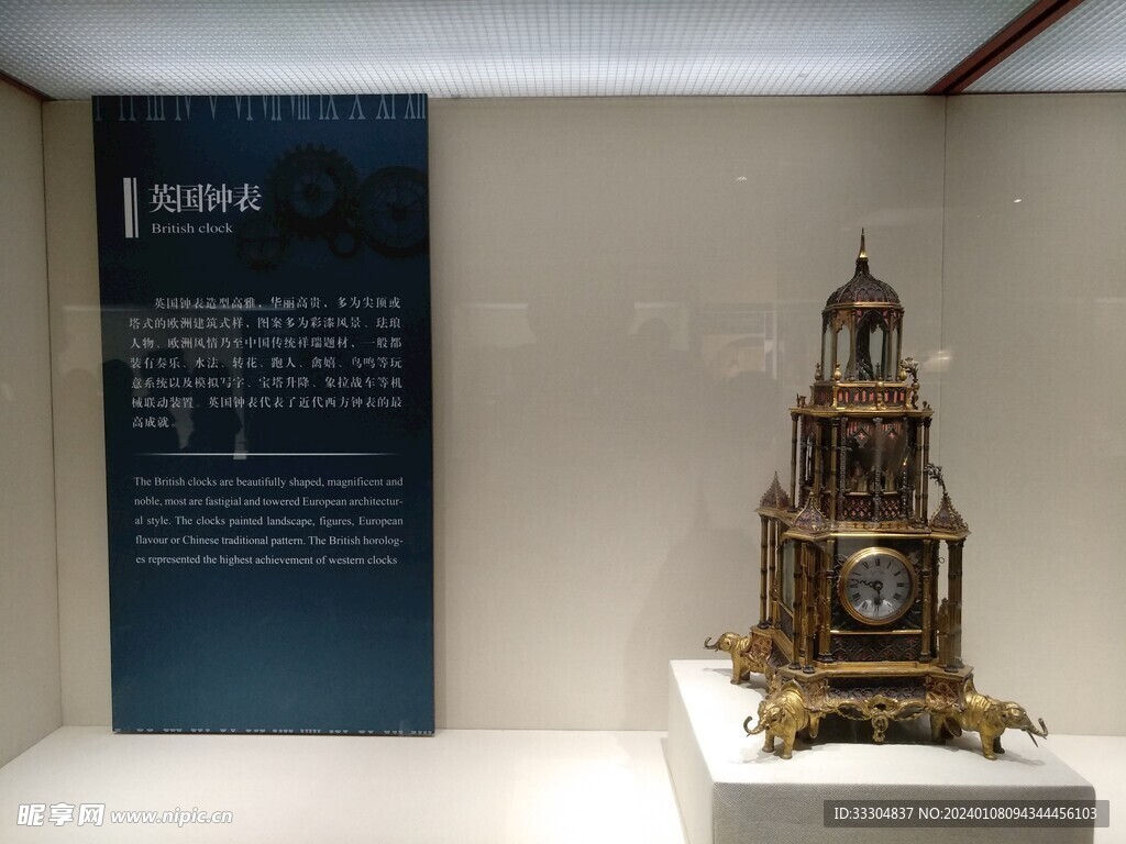 清代座钟