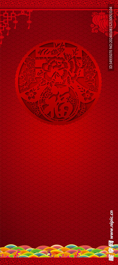 春节背景图片