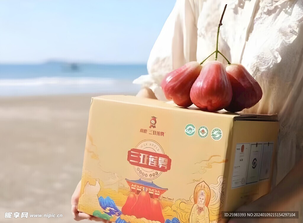 莲雾