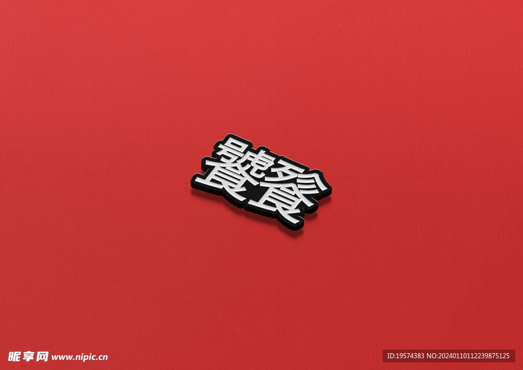 搪瓷别针  