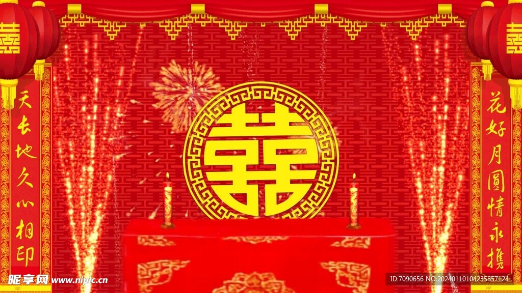 中式婚礼背景     