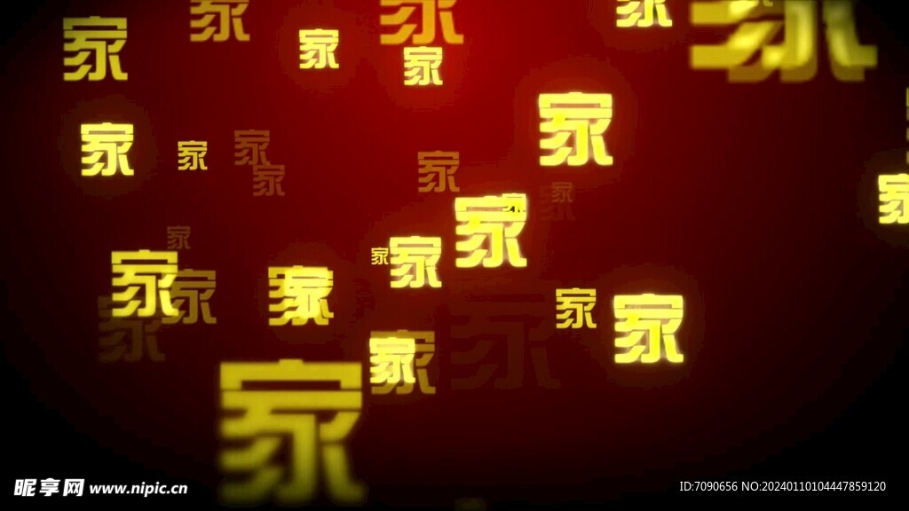 舞台光影背景