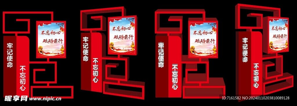 红色标识牌