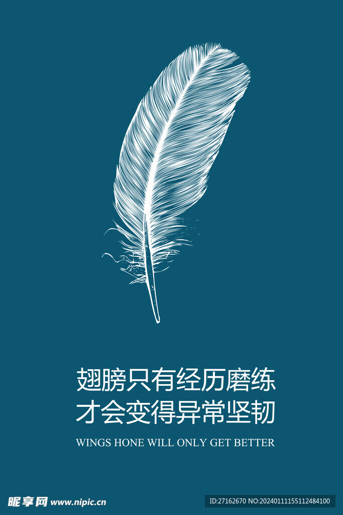 经历磨难