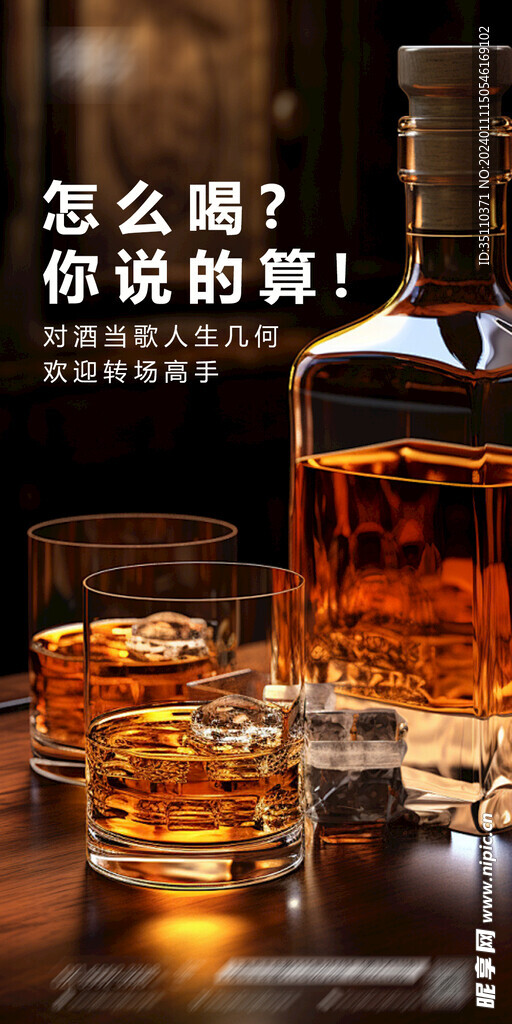 酒吧喝酒酒杯