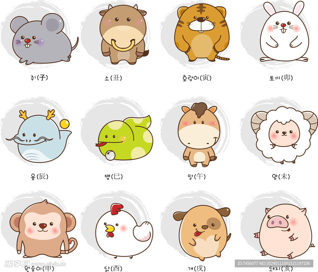 多款水彩卡通动物图标素材