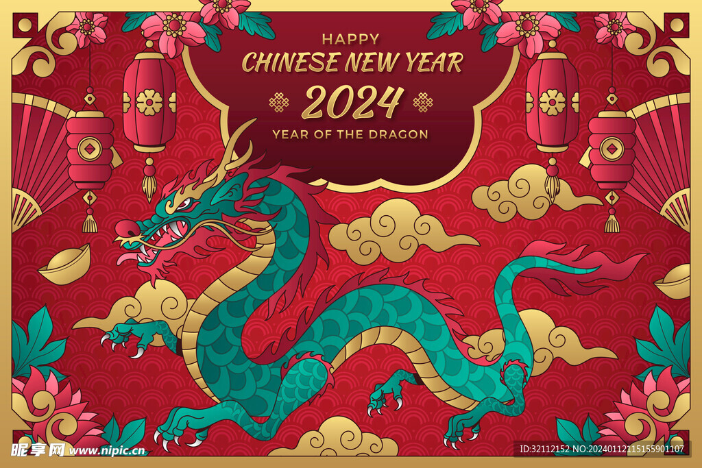 矢量龙年海报