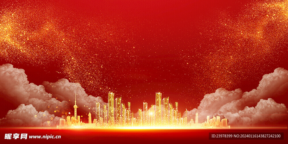 党政海报 中国梦 红金背景