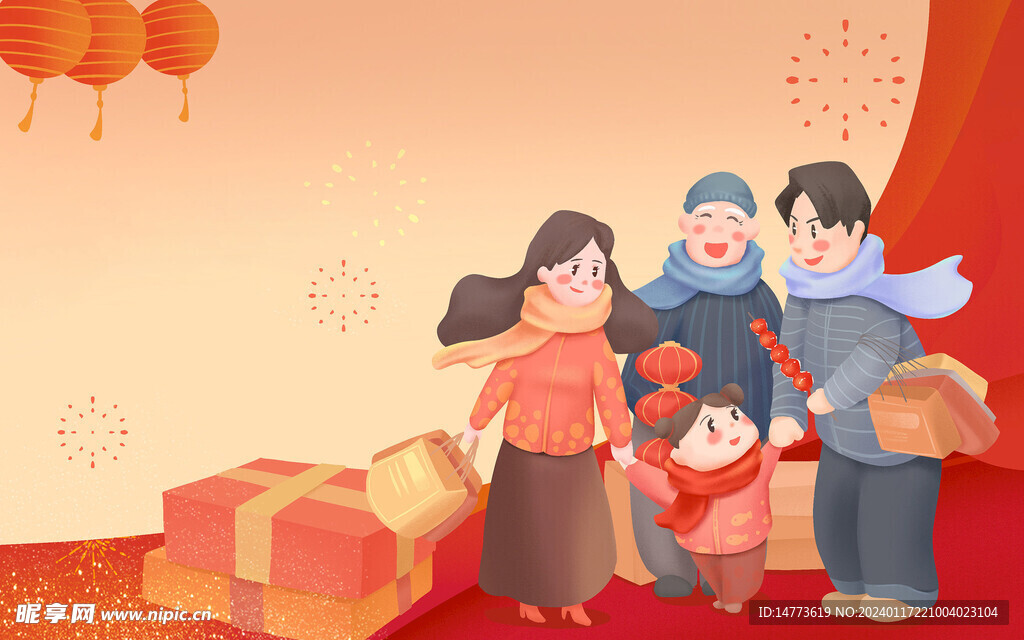 插画过年办年货