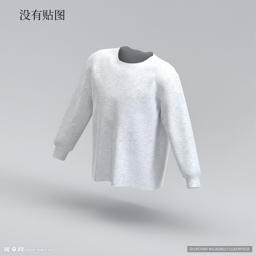 C4D模型 衣服  