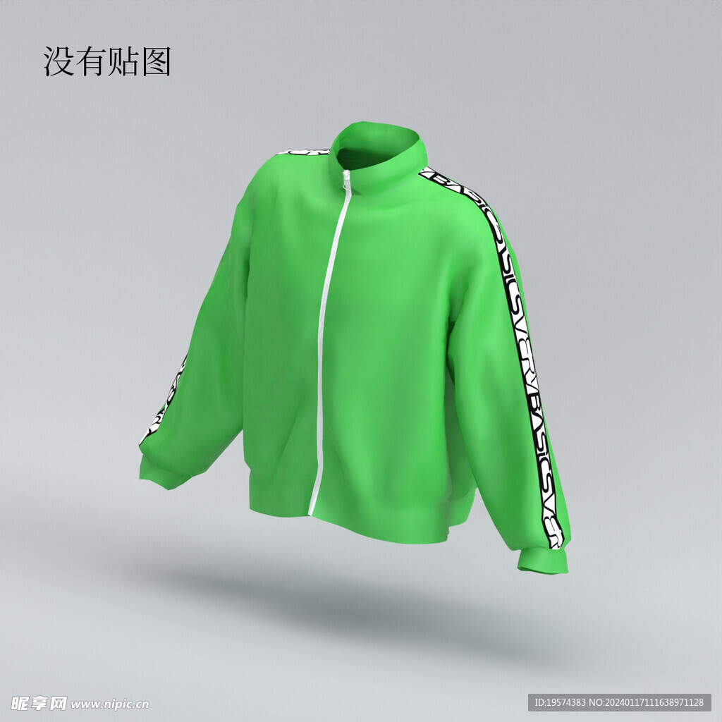 C4D模型 衣服  