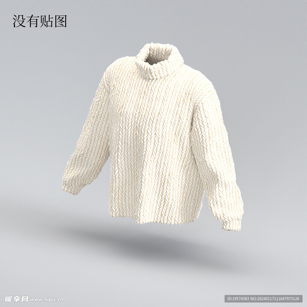 C4D模型 衣服 