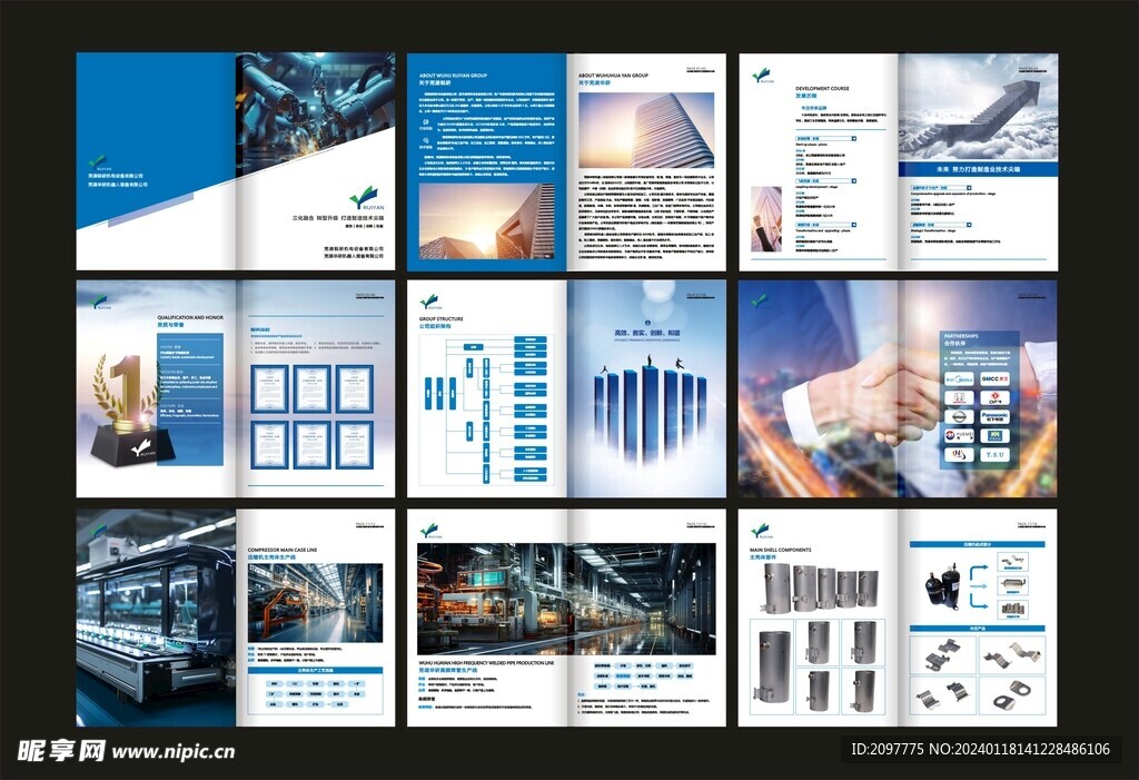 机电设备画册图片