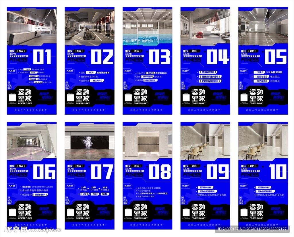 游泳健身房场景介绍