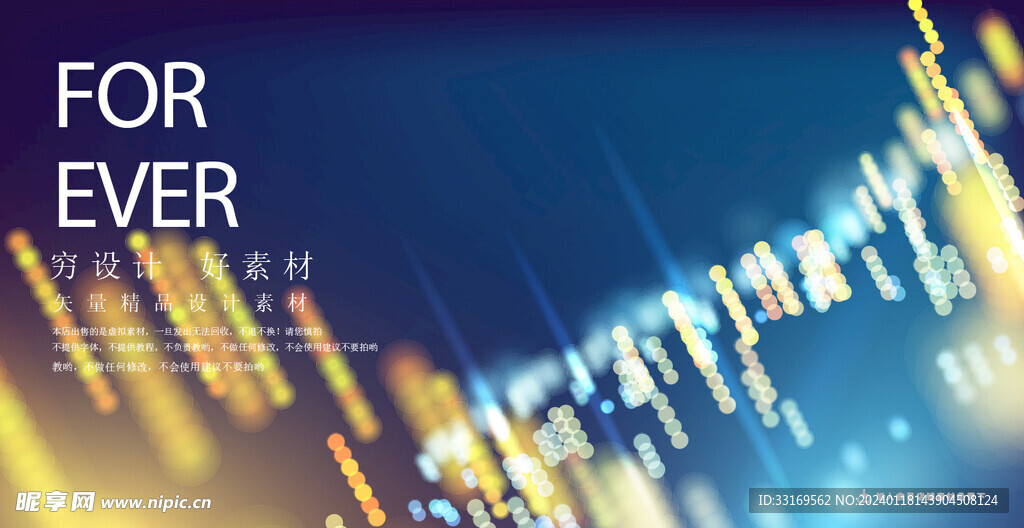 高光光效
