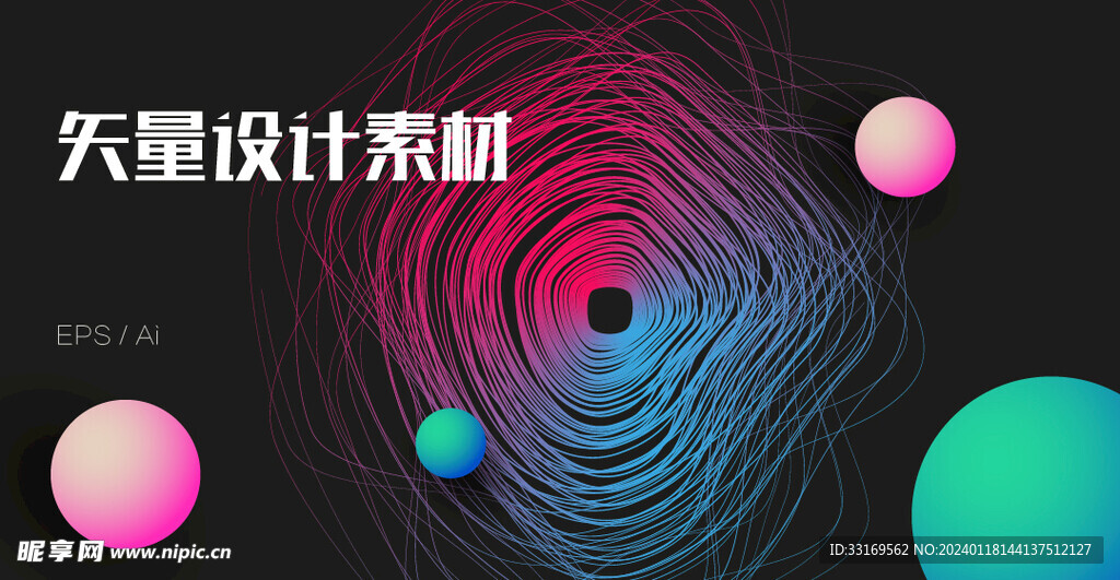 渐变线条