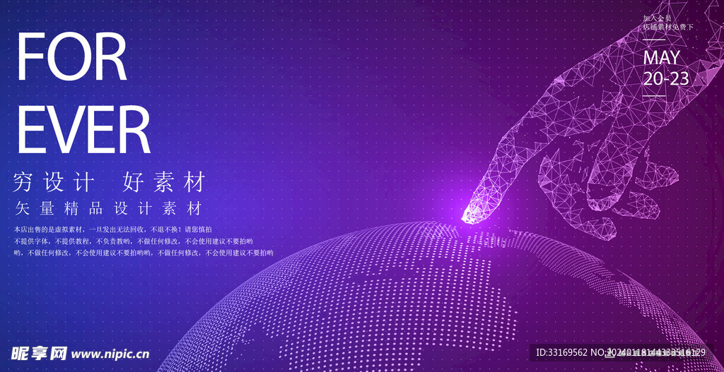 未来科技