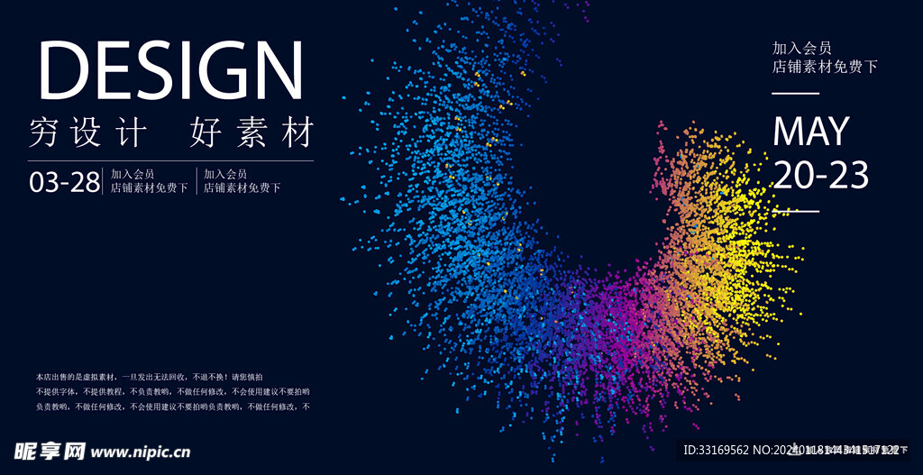 渐变线条
