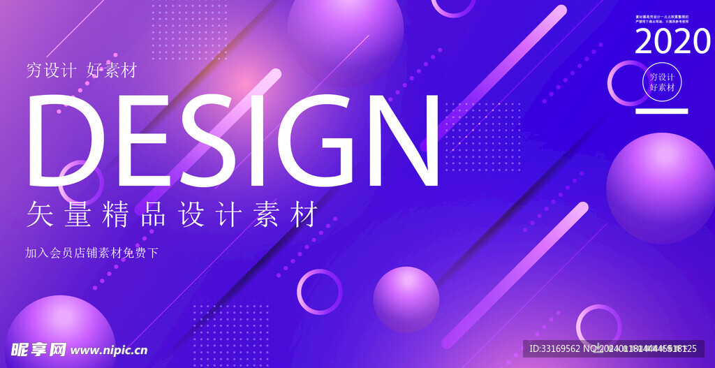 抽象渐变背景