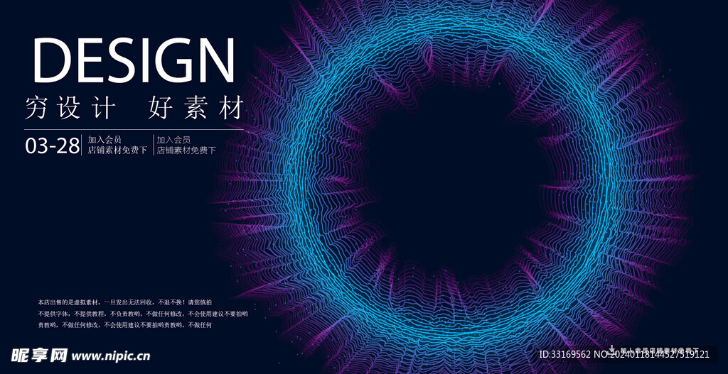 渐变线条