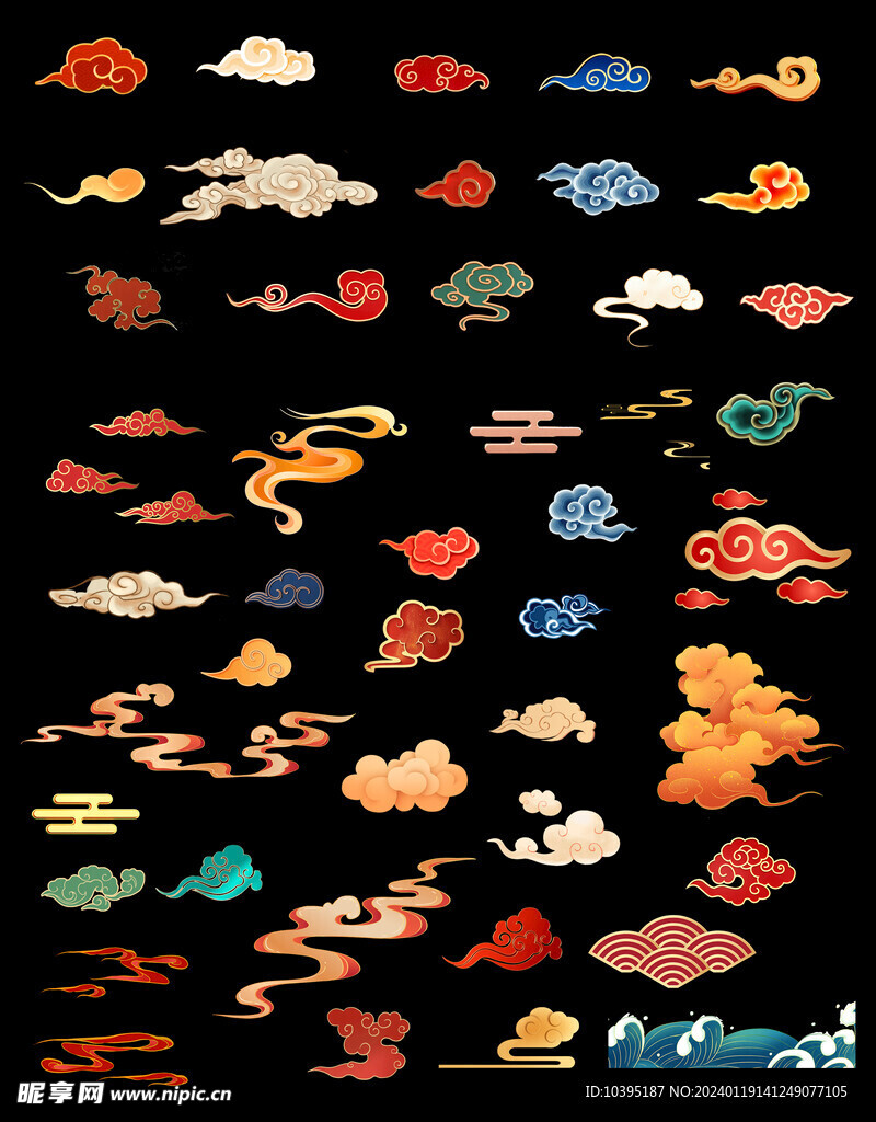 祥云png透明小素材