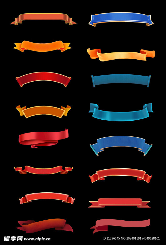 丝带飘带免扣png小素材