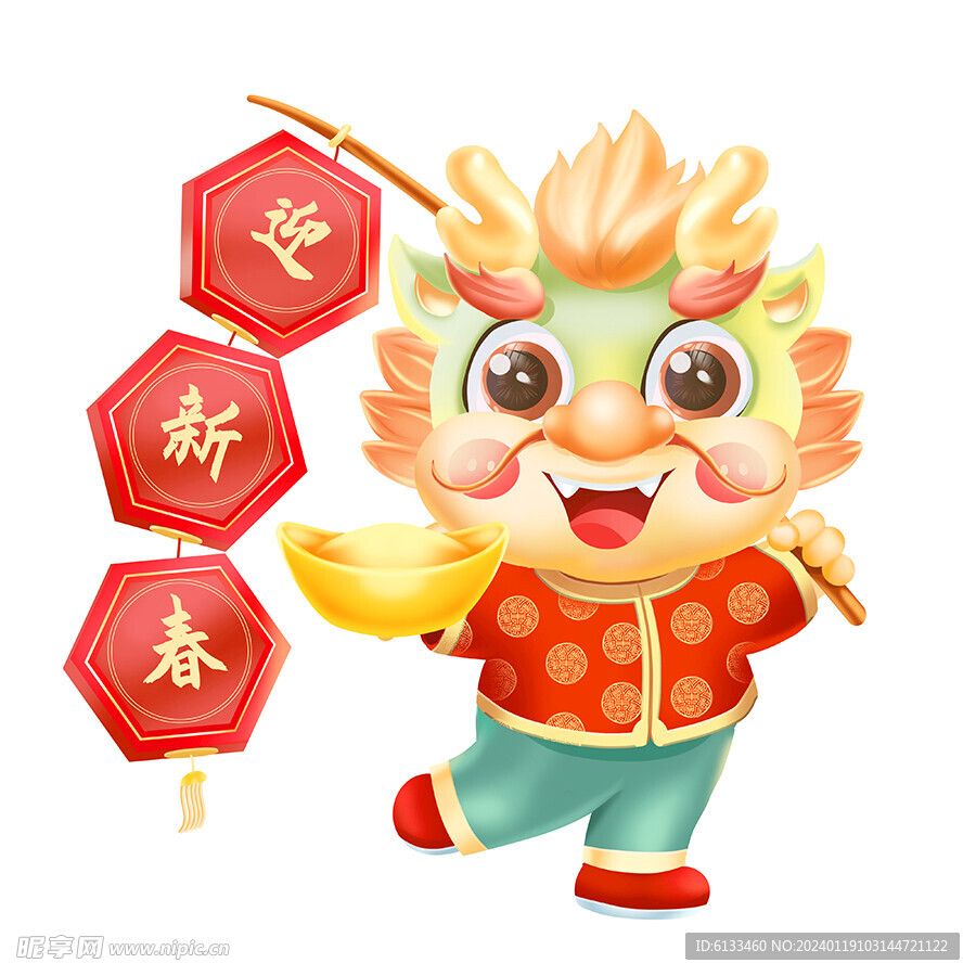 卡通龙