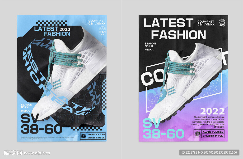 运动海报版式设计