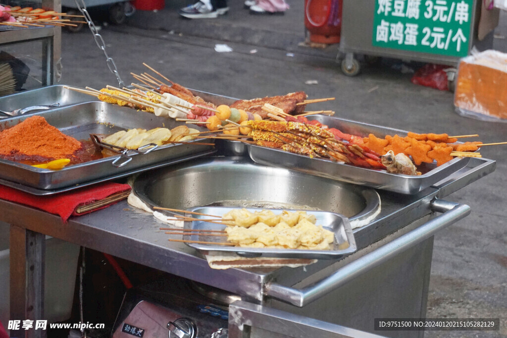 炸串