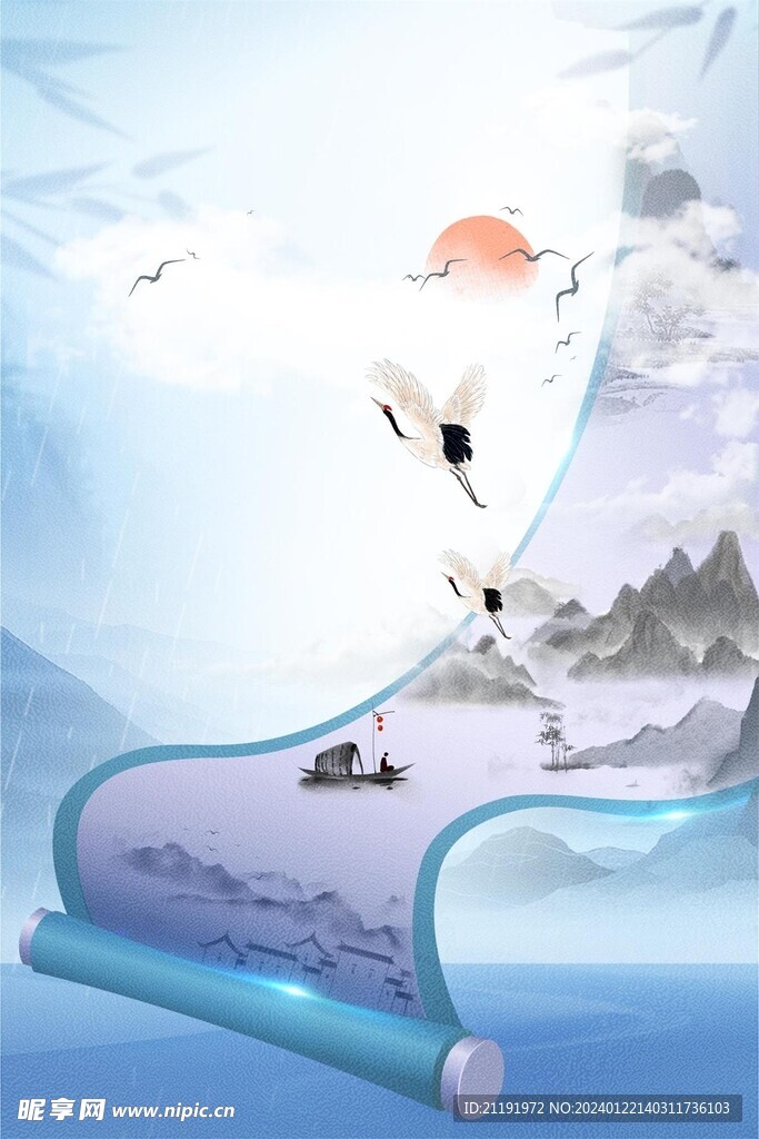 中国风水墨山水