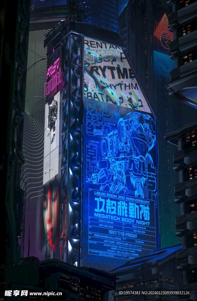 C4D模型 建筑物
