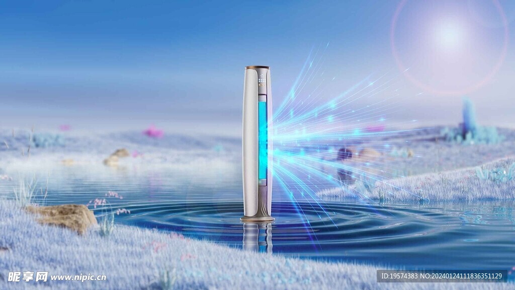 C4D模型 冰河