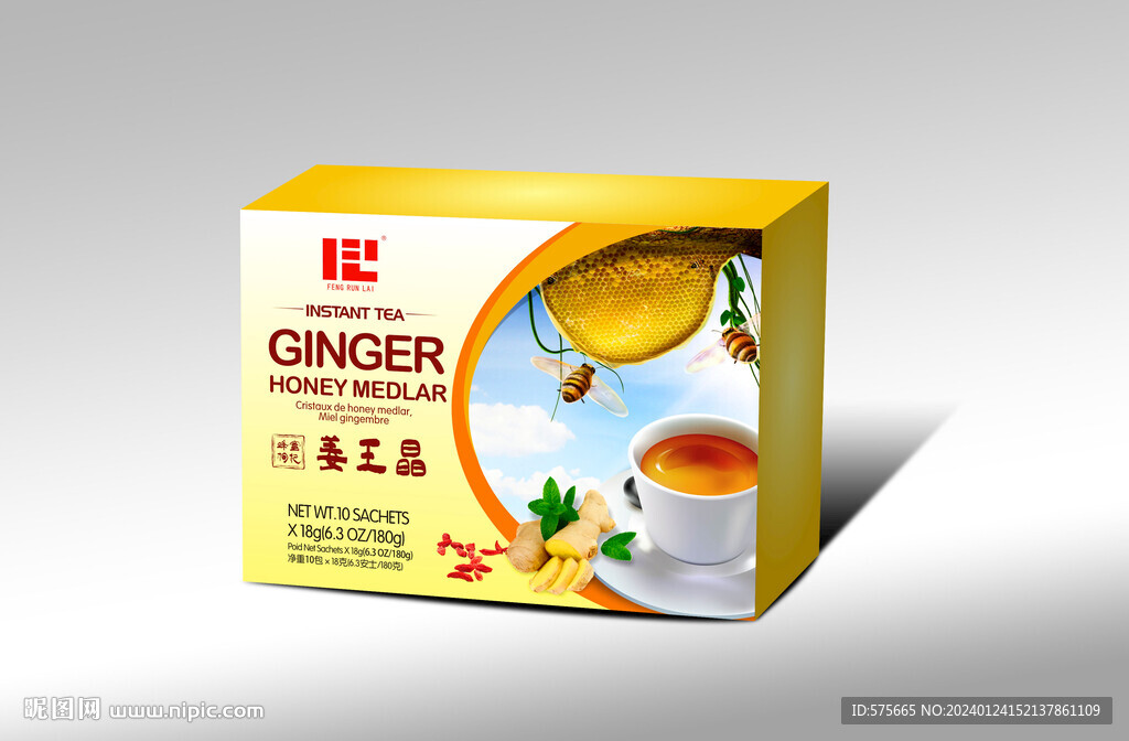 姜王晶冲剂平面图