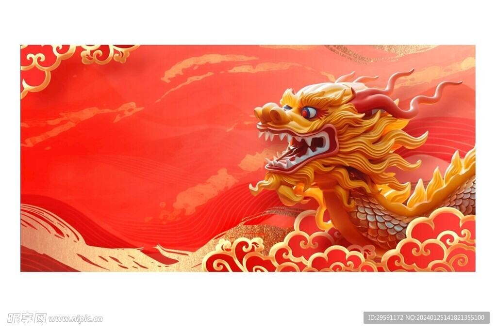 龙年展板背景