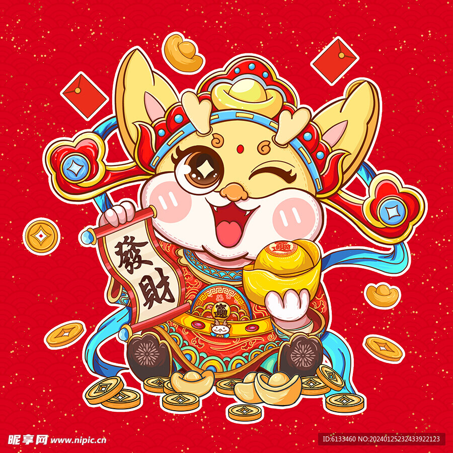 卡通龙