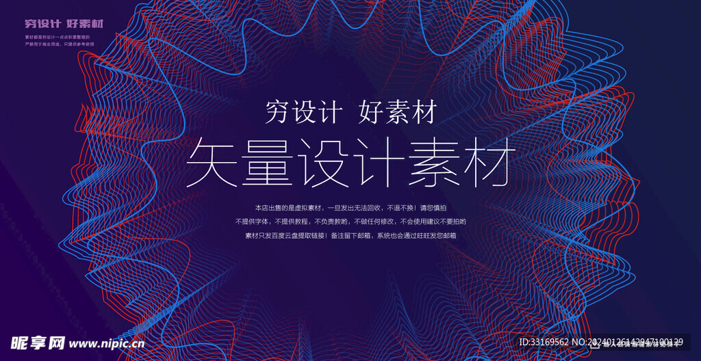 渐变放射线条