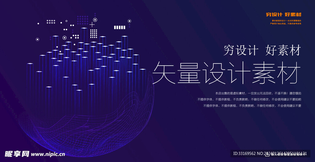 未来智能科技