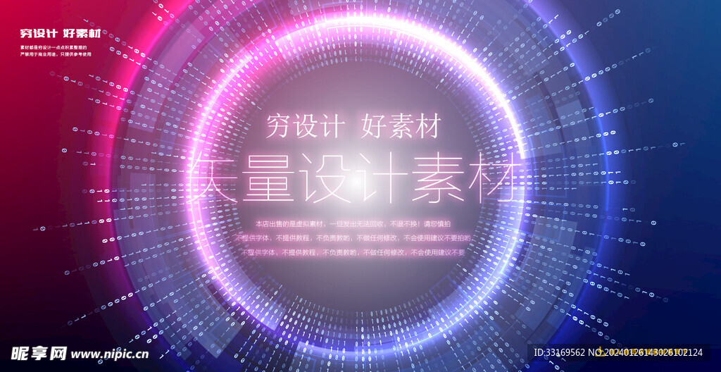 渐变舞台