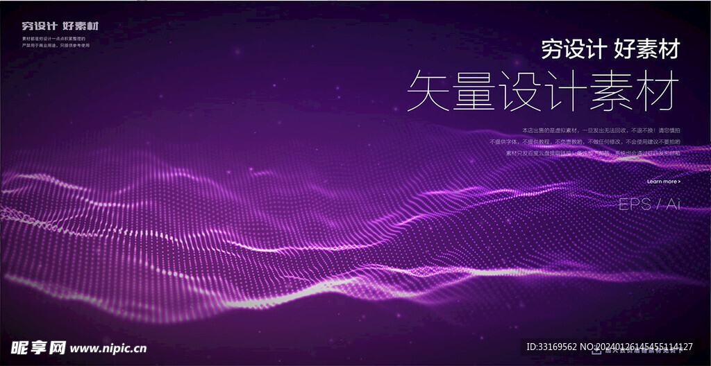 抽象线条