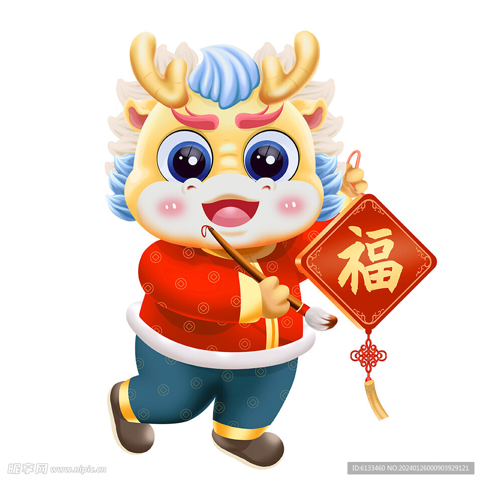 卡通龙